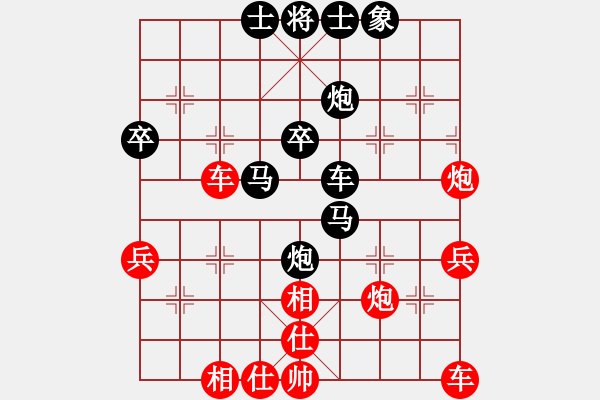 象棋棋譜圖片：馬七進(jìn)六 - 步數(shù)：40 