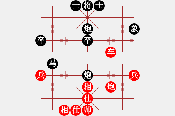 象棋棋譜圖片：馬七進(jìn)六 - 步數(shù)：50 