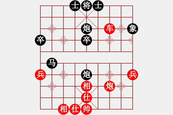 象棋棋譜圖片：馬七進(jìn)六 - 步數(shù)：51 