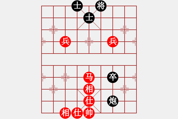 象棋棋譜圖片：207 - 馬雙高兵仕相全例和包高卒雙士 - 步數(shù)：10 