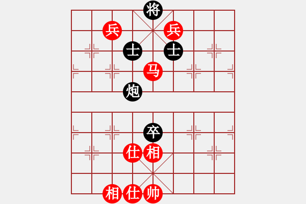 象棋棋譜圖片：207 - 馬雙高兵仕相全例和包高卒雙士 - 步數(shù)：48 