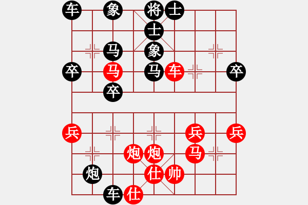 象棋棋譜圖片：成功靠自己[2359338997] -VS- 橫才俊儒[292832991] - 步數(shù)：40 