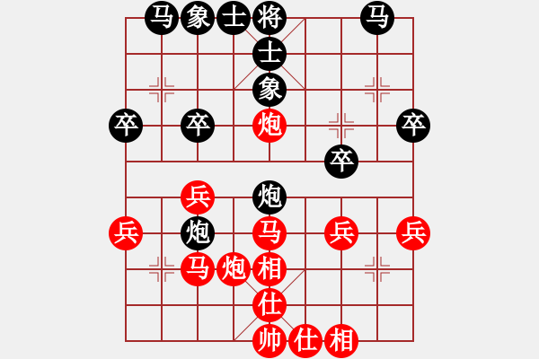 象棋棋譜圖片：說(shuō)月痕(7舵)-負(fù)-bbboy002(2舵) - 步數(shù)：30 