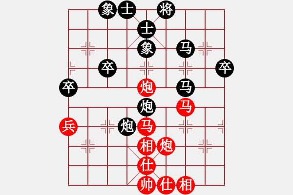 象棋棋譜圖片：說(shuō)月痕(7舵)-負(fù)-bbboy002(2舵) - 步數(shù)：50 