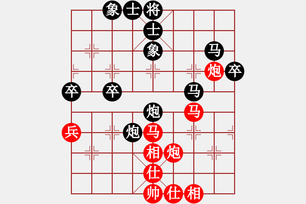 象棋棋譜圖片：說(shuō)月痕(7舵)-負(fù)-bbboy002(2舵) - 步數(shù)：60 