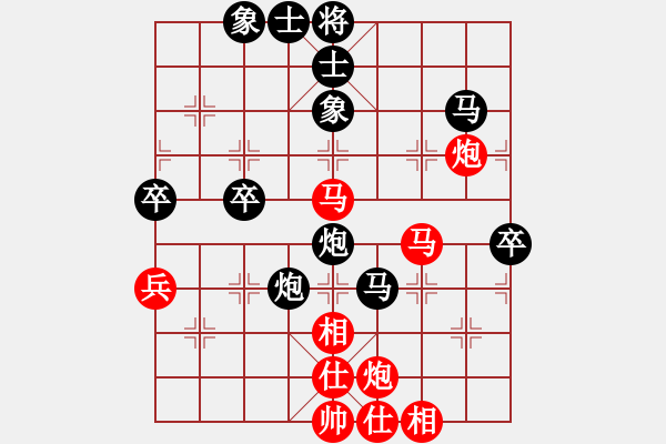 象棋棋譜圖片：說(shuō)月痕(7舵)-負(fù)-bbboy002(2舵) - 步數(shù)：70 