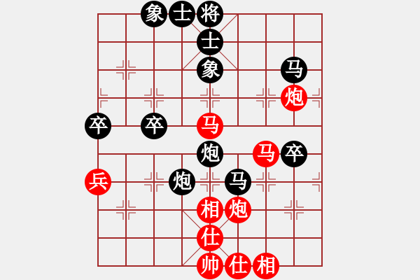 象棋棋譜圖片：說(shuō)月痕(7舵)-負(fù)-bbboy002(2舵) - 步數(shù)：72 