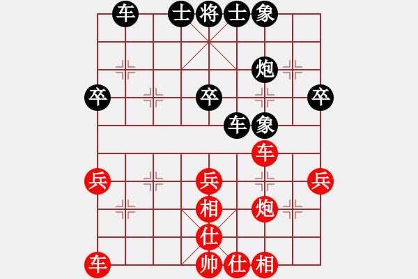 象棋棋譜圖片：張婉昱后 - 步數(shù)：40 