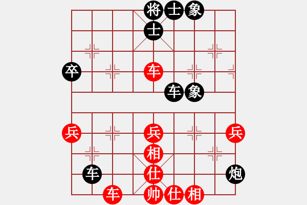 象棋棋譜圖片：張婉昱后 - 步數(shù)：50 