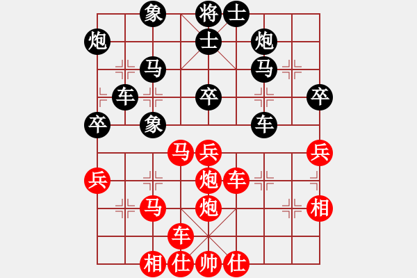 象棋棋譜圖片：紅進(jìn)七路馬(盤(pán)河局3) - 步數(shù)：46 