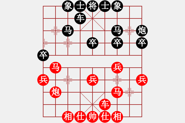 象棋棋谱图片：男子组：八18 杭州才溢先胜杭州分院吉星海 - 步数：30 
