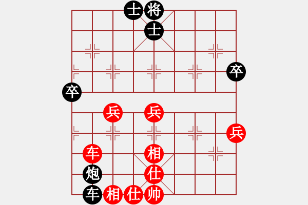 象棋棋譜圖片：緣＊一見如故 勝 品棋＊龍壹號(hào) - 步數(shù)：60 