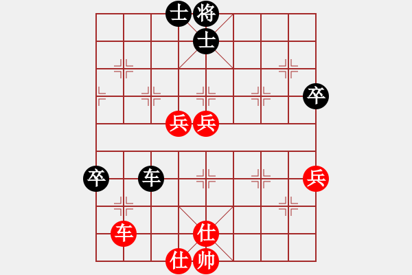 象棋棋譜圖片：緣＊一見如故 勝 品棋＊龍壹號(hào) - 步數(shù)：70 