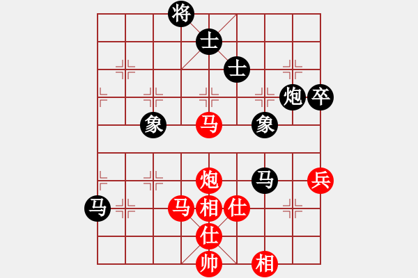 象棋棋谱图片：山东孟子超先负广东黎德志 - 步数：100 