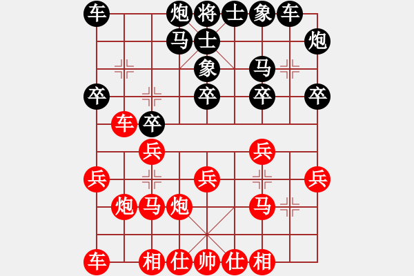 象棋棋谱图片：山东孟子超先负广东黎德志 - 步数：20 