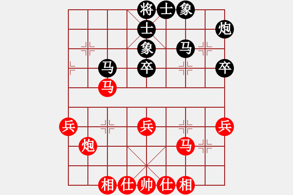 象棋棋谱图片：山东孟子超先负广东黎德志 - 步数：40 