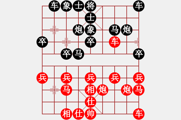 象棋棋譜圖片：威風(fēng) -紅先負(fù)- 胡榮華 - 步數(shù)：20 