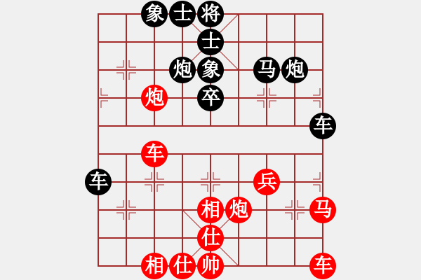 象棋棋譜圖片：威風(fēng) -紅先負(fù)- 胡榮華 - 步數(shù)：40 