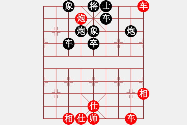 象棋棋譜圖片：威風(fēng) -紅先負(fù)- 胡榮華 - 步數(shù)：60 