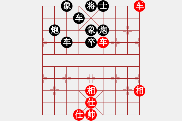 象棋棋譜圖片：威風(fēng) -紅先負(fù)- 胡榮華 - 步數(shù)：66 