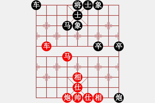 象棋棋譜圖片：文科才子(4段)-負(fù)-zhhsyy(6段) - 步數(shù)：100 