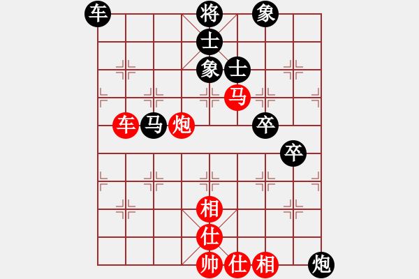 象棋棋譜圖片：文科才子(4段)-負(fù)-zhhsyy(6段) - 步數(shù)：110 