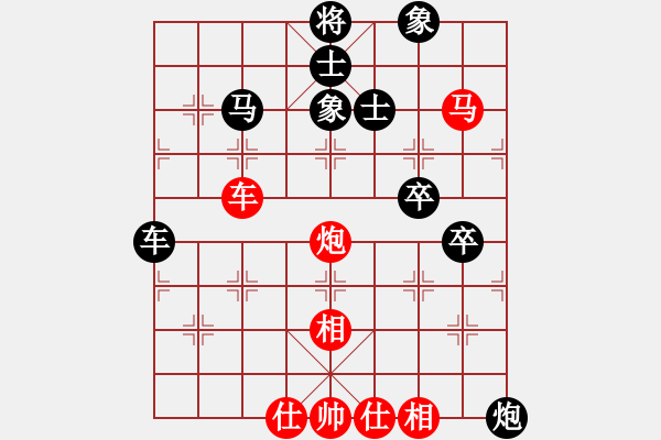 象棋棋譜圖片：文科才子(4段)-負(fù)-zhhsyy(6段) - 步數(shù)：120 