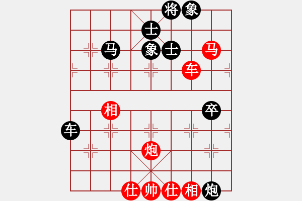 象棋棋譜圖片：文科才子(4段)-負(fù)-zhhsyy(6段) - 步數(shù)：130 