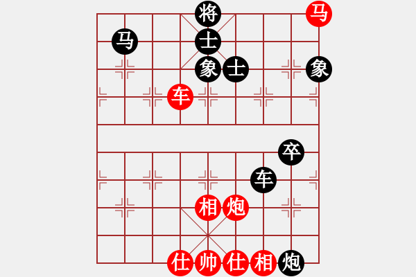 象棋棋譜圖片：文科才子(4段)-負(fù)-zhhsyy(6段) - 步數(shù)：140 