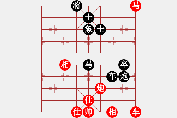 象棋棋譜圖片：文科才子(4段)-負(fù)-zhhsyy(6段) - 步數(shù)：150 