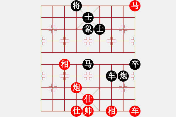 象棋棋譜圖片：文科才子(4段)-負(fù)-zhhsyy(6段) - 步數(shù)：152 