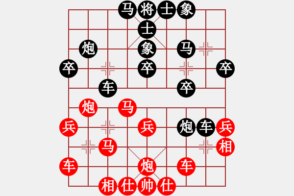 象棋棋譜圖片：文科才子(4段)-負(fù)-zhhsyy(6段) - 步數(shù)：30 