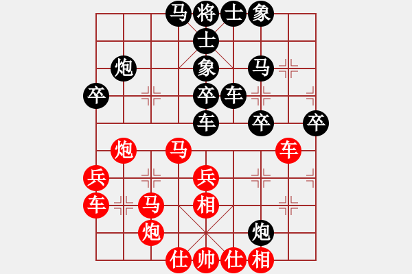 象棋棋譜圖片：文科才子(4段)-負(fù)-zhhsyy(6段) - 步數(shù)：50 