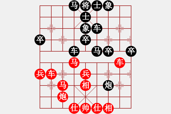 象棋棋譜圖片：文科才子(4段)-負(fù)-zhhsyy(6段) - 步數(shù)：60 