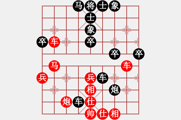 象棋棋譜圖片：文科才子(4段)-負(fù)-zhhsyy(6段) - 步數(shù)：70 