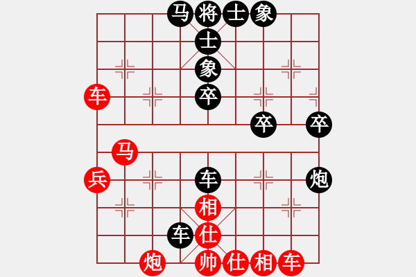 象棋棋譜圖片：文科才子(4段)-負(fù)-zhhsyy(6段) - 步數(shù)：80 