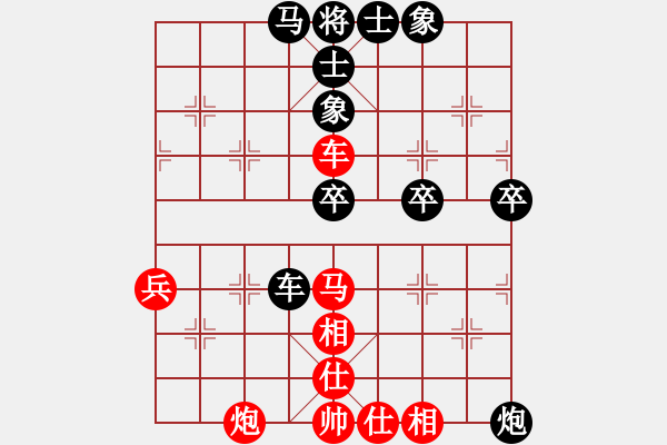 象棋棋譜圖片：文科才子(4段)-負(fù)-zhhsyy(6段) - 步數(shù)：90 