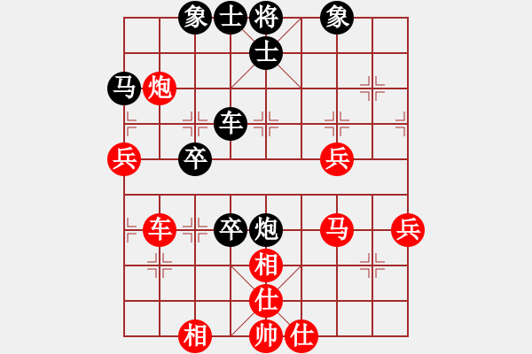 象棋棋譜圖片：第03輪 第16臺(tái) 浙江 郭鳳達(dá) 先勝 河北 孫勇宏 - 步數(shù)：50 