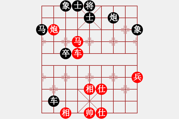 象棋棋譜圖片：第03輪 第16臺(tái) 浙江 郭鳳達(dá) 先勝 河北 孫勇宏 - 步數(shù)：70 