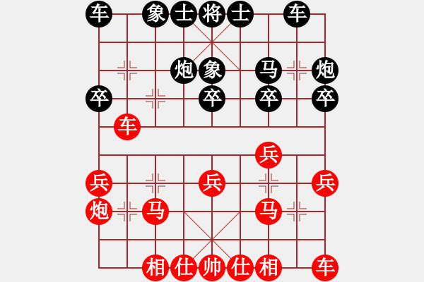 象棋棋譜圖片：七14 安徽萬川先勝浙江王文君 - 步數(shù)：20 