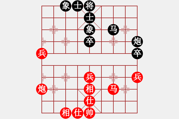 象棋棋譜圖片：七14 安徽萬川先勝浙江王文君 - 步數(shù)：60 