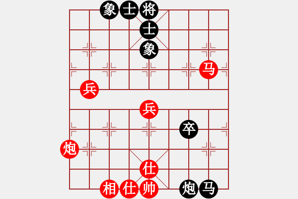 象棋棋譜圖片：七14 安徽萬川先勝浙江王文君 - 步數(shù)：80 