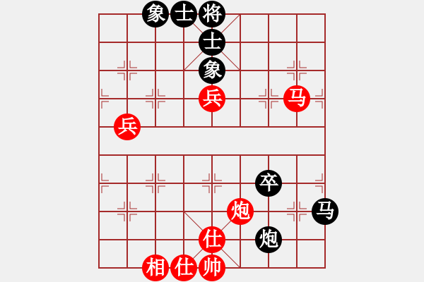 象棋棋譜圖片：七14 安徽萬川先勝浙江王文君 - 步數(shù)：85 