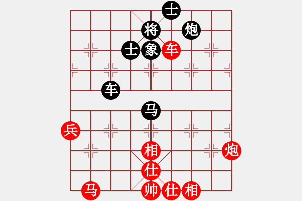 象棋棋譜圖片：旺仔小曼砣(9段)-和-滲橘(9段) - 步數(shù)：100 