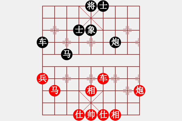 象棋棋譜圖片：旺仔小曼砣(9段)-和-滲橘(9段) - 步數(shù)：110 