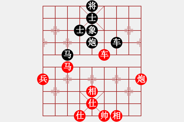 象棋棋譜圖片：旺仔小曼砣(9段)-和-滲橘(9段) - 步數(shù)：120 