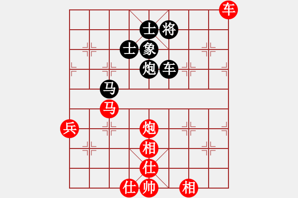 象棋棋譜圖片：旺仔小曼砣(9段)-和-滲橘(9段) - 步數(shù)：130 