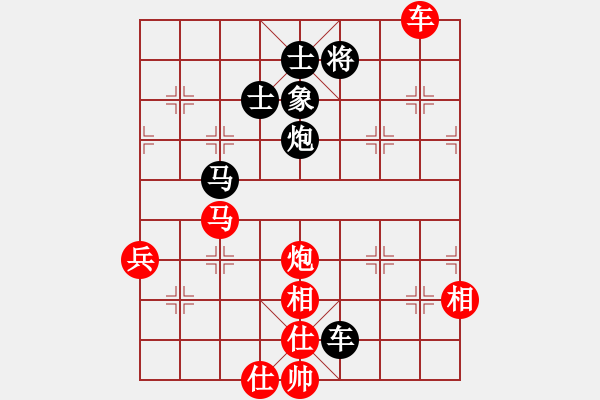 象棋棋譜圖片：旺仔小曼砣(9段)-和-滲橘(9段) - 步數(shù)：140 