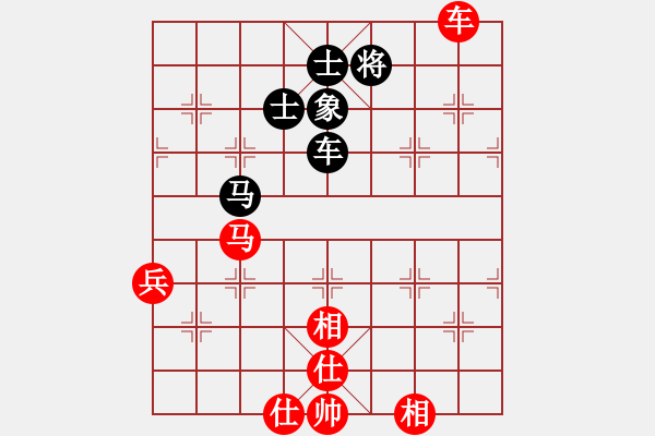 象棋棋譜圖片：旺仔小曼砣(9段)-和-滲橘(9段) - 步數(shù)：150 