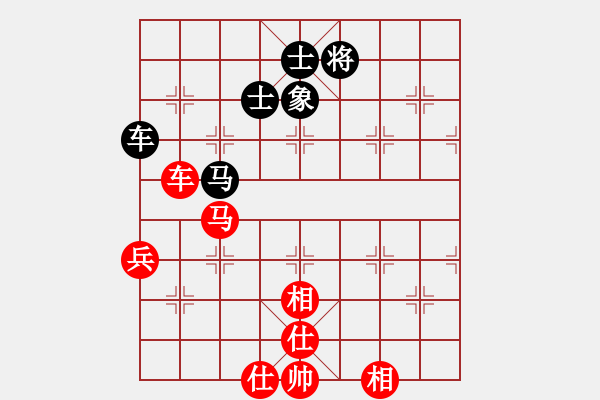 象棋棋譜圖片：旺仔小曼砣(9段)-和-滲橘(9段) - 步數(shù)：160 